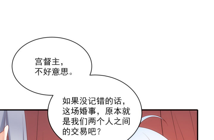14话 洞房花烛夜(1/4)-第14话