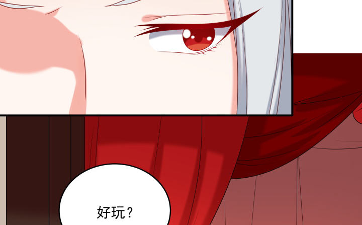 14话 洞房花烛夜(1/4)-第14话