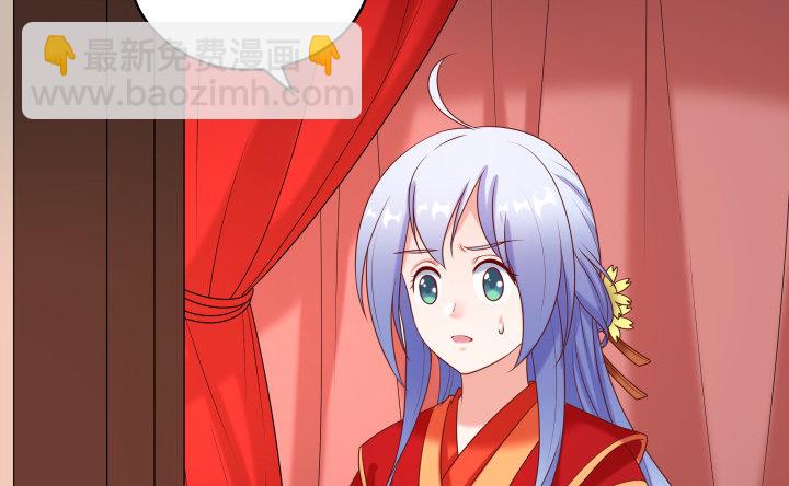 14话 洞房花烛夜(1/4)-第14话