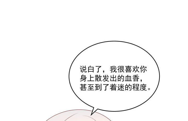 14话 洞房花烛夜(1/4)-第14话
