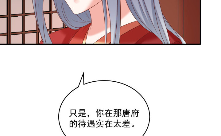 14话 洞房花烛夜(1/4)-第14话