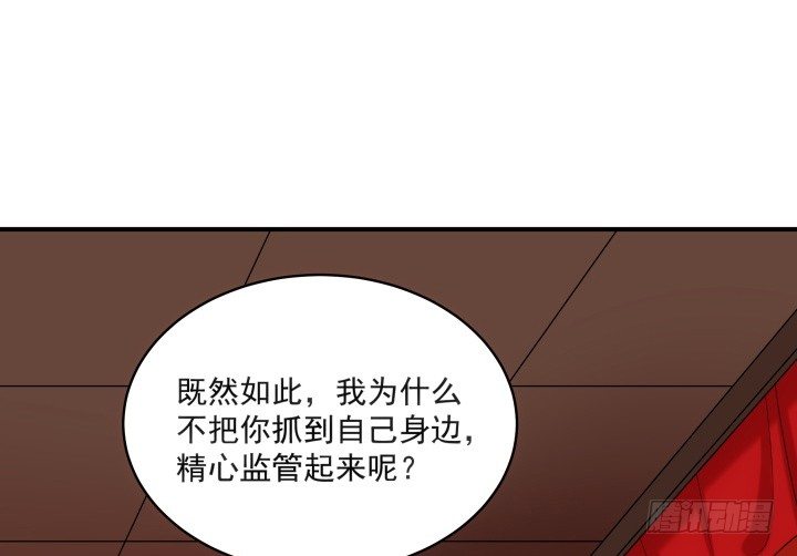 14话 洞房花烛夜(1/4)-第14话