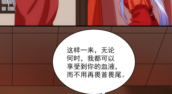 14话 洞房花烛夜(1/4)-第14话