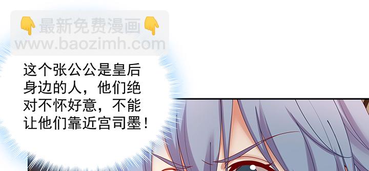 130话 休想伤害他(1/3)-第130话