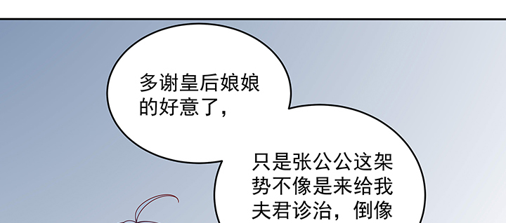 130话 休想伤害他(1/3)-第130话