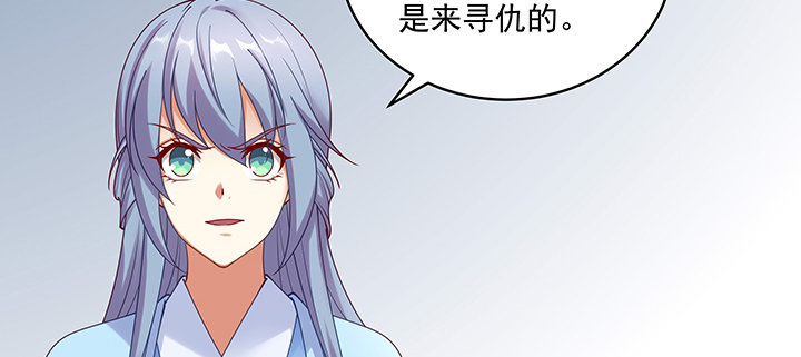 130话 休想伤害他(1/3)-第130话