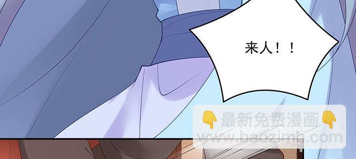 130话 休想伤害他(1/3)-第130话