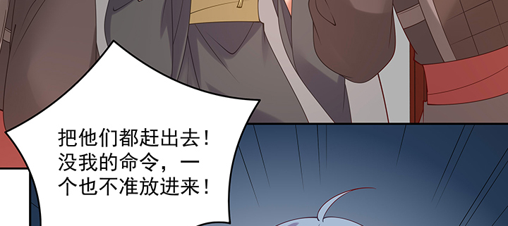130话 休想伤害他(1/3)-第130话