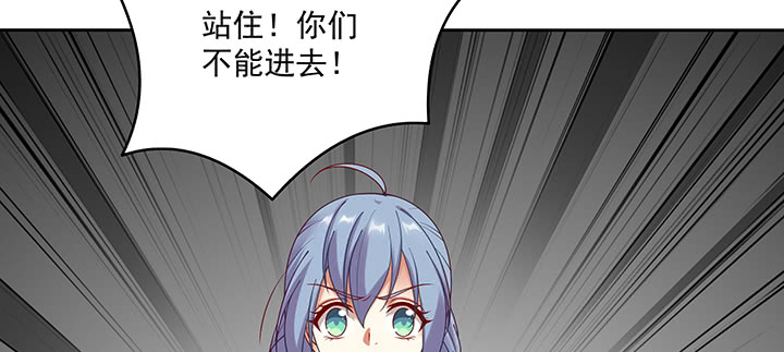 130话 休想伤害他(1/3)-第130话