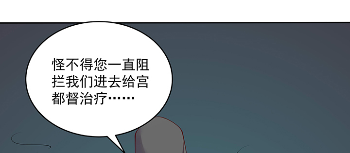 130话 休想伤害他(1/3)-第130话