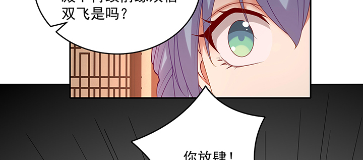 130话 休想伤害他(1/3)-第130话