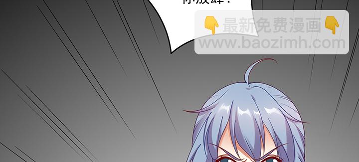 130话 休想伤害他(1/3)-第130话