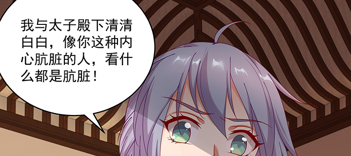 130话 休想伤害他(1/3)-第130话