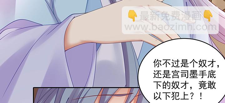 130话 休想伤害他(1/3)-第130话