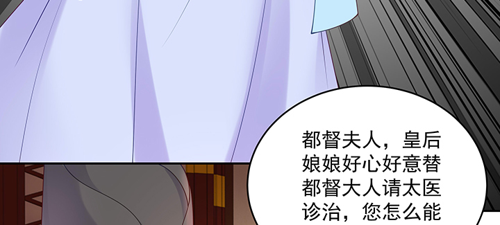 130话 休想伤害他(1/3)-第130话
