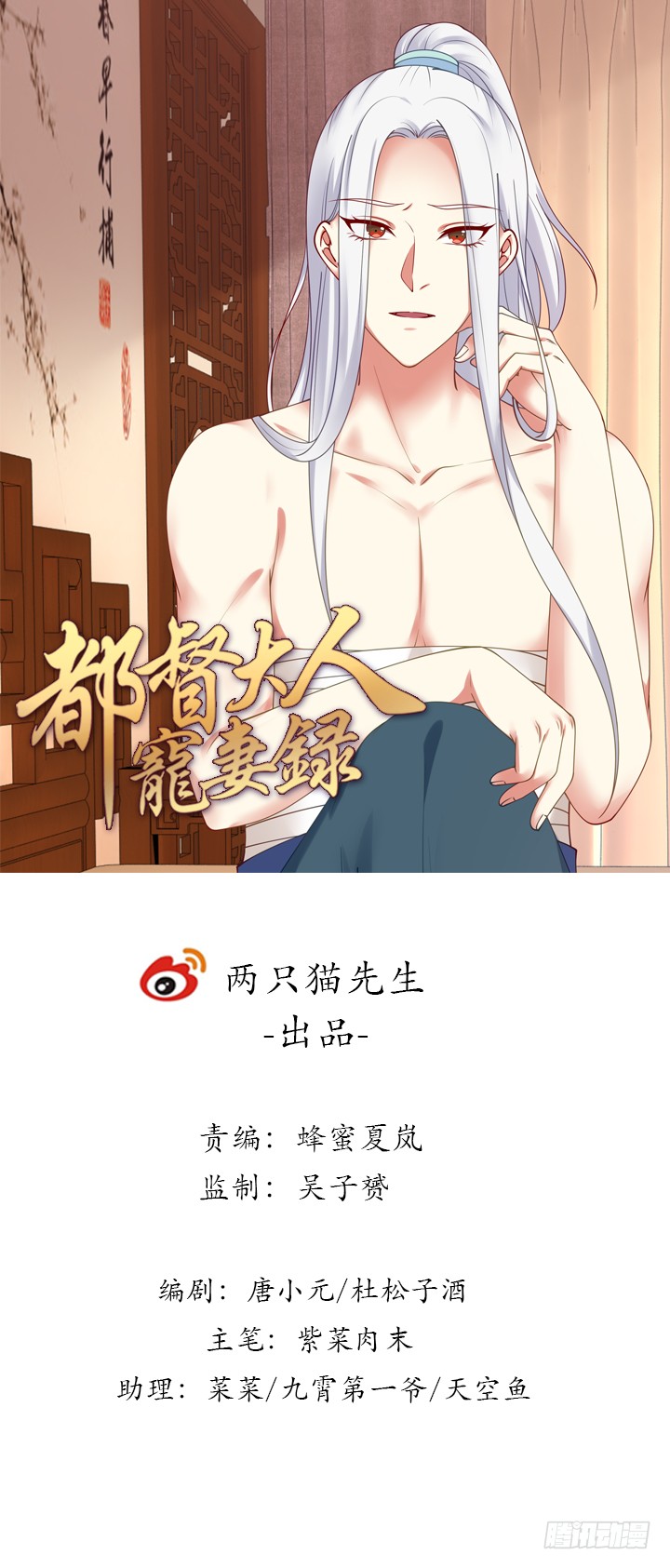 132话 宁愿从没遇见(1/3)-第132话