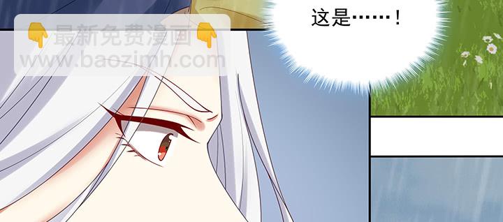 132话 宁愿从没遇见(1/3)-第132话