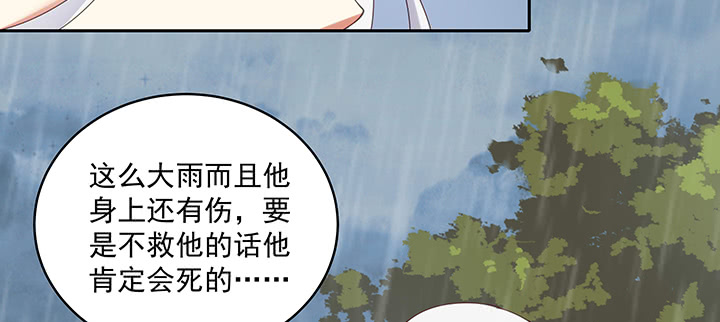 132话 宁愿从没遇见(1/3)-第132话