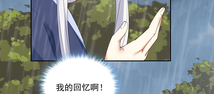 132话 宁愿从没遇见(1/3)-第132话
