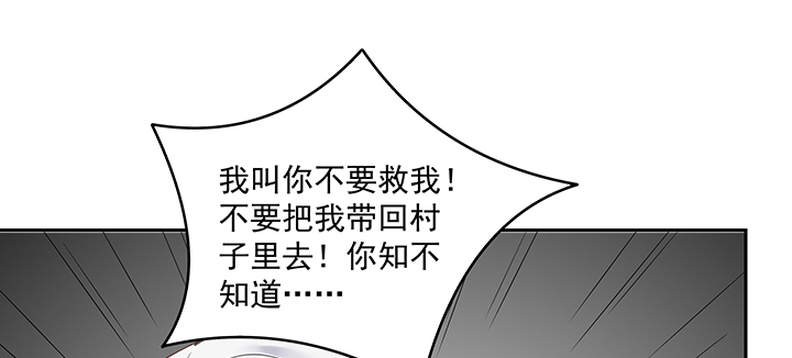 132话 宁愿从没遇见(1/3)-第132话