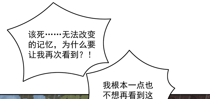 132话 宁愿从没遇见(1/3)-第132话