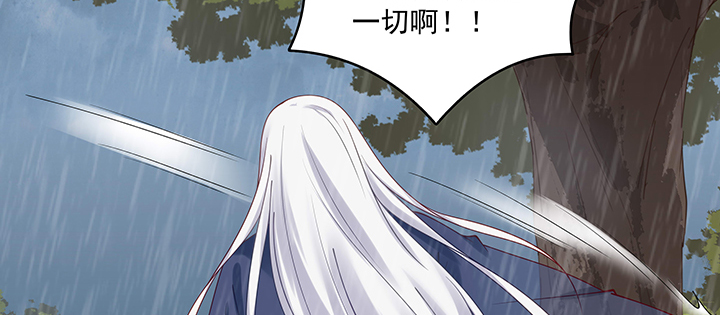 132话 宁愿从没遇见(1/3)-第132话