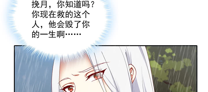 132话 宁愿从没遇见(1/3)-第132话