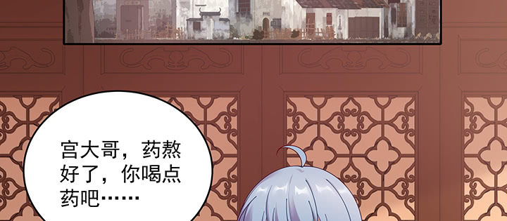 132话 宁愿从没遇见(1/3)-第132话