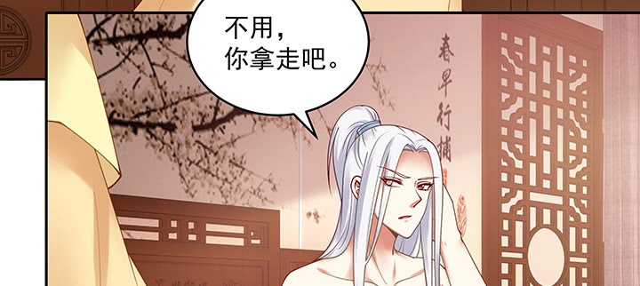 132话 宁愿从没遇见(1/3)-第132话