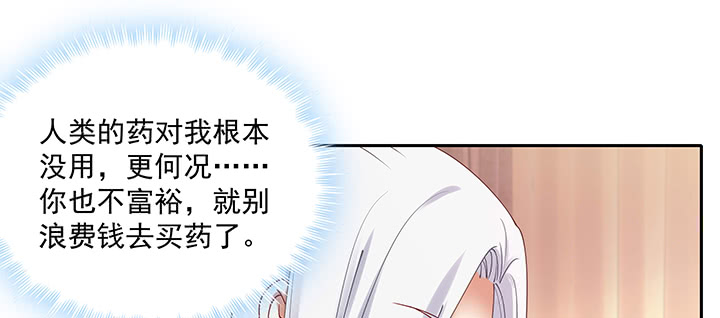 132话 宁愿从没遇见(1/3)-第132话