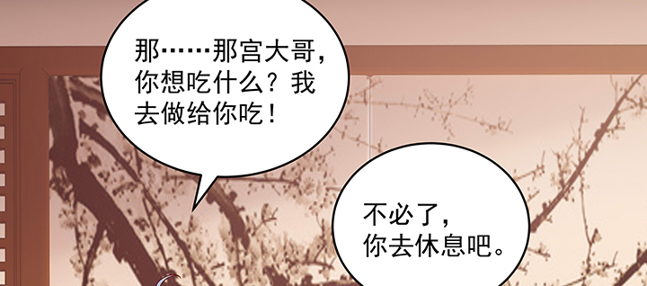 132话 宁愿从没遇见(1/3)-第132话