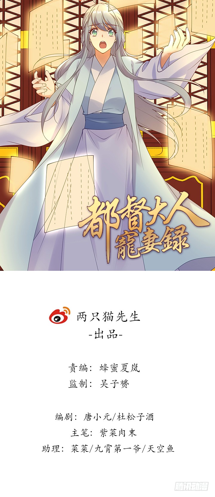 134话 换你生命(1/3)-第134话