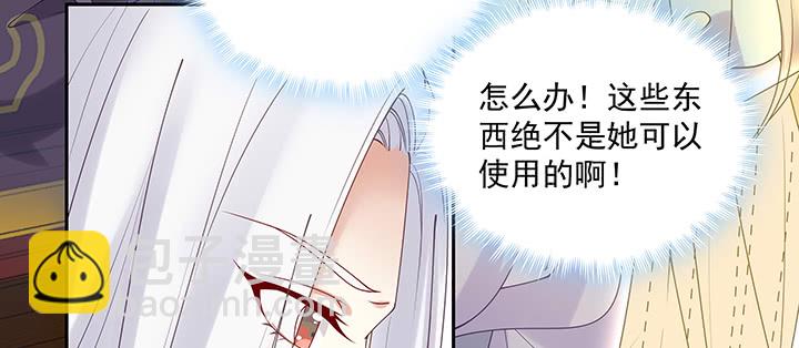 134话 换你生命(1/3)-第134话