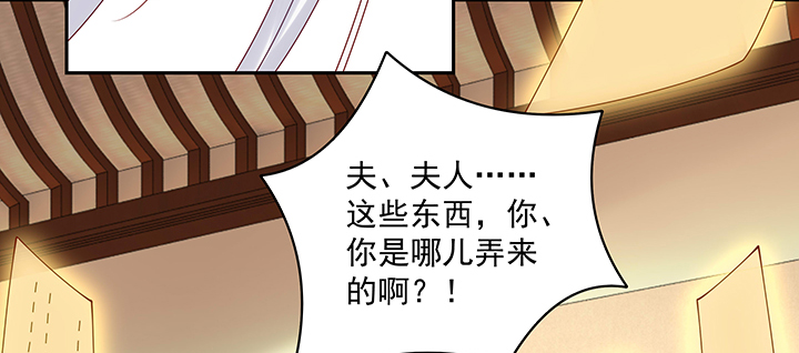 134话 换你生命(1/3)-第134话