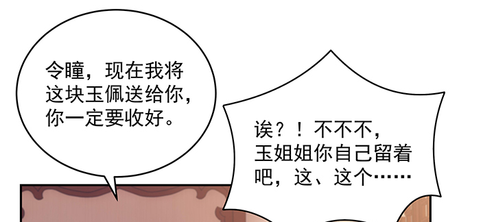 134话 换你生命(1/3)-第134话