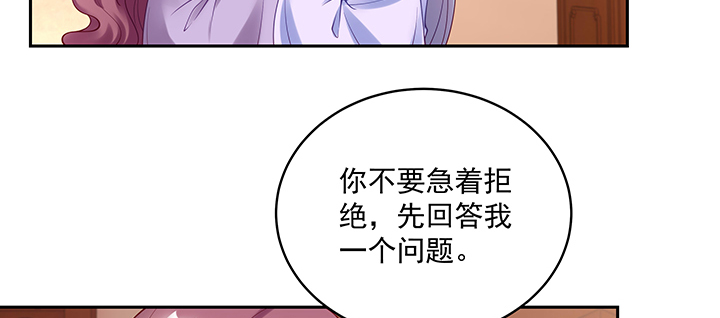 134话 换你生命(1/3)-第134话