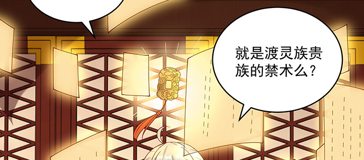 134话 换你生命(1/3)-第134话