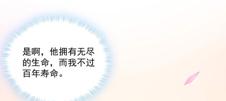 134话 换你生命(1/3)-第134话