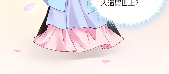 134话 换你生命(1/3)-第134话