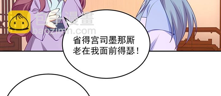 134话 换你生命(1/3)-第134话