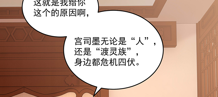 134话 换你生命(1/3)-第134话