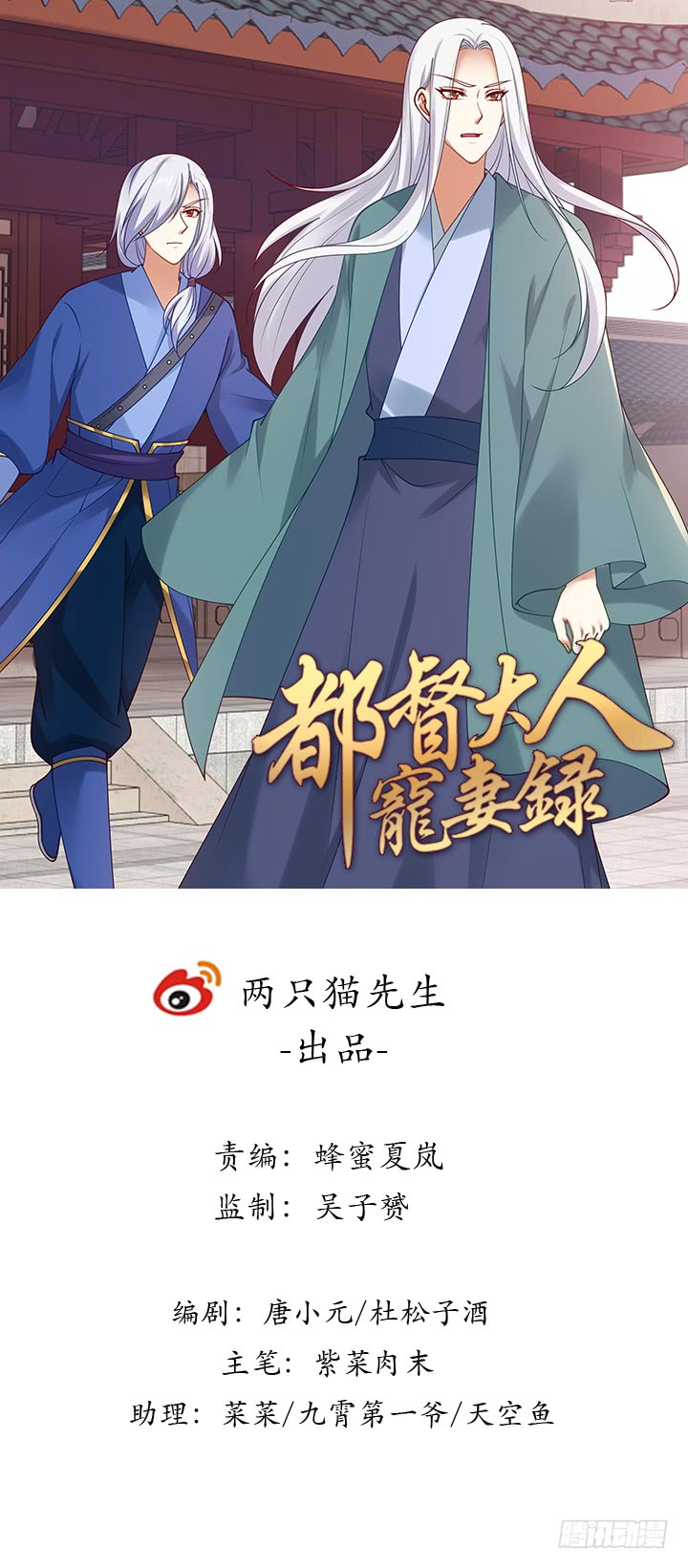 136话 英雄难过美人关(1/3)-第136话