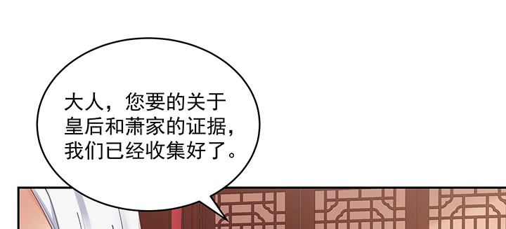 136话 英雄难过美人关(1/3)-第136话
