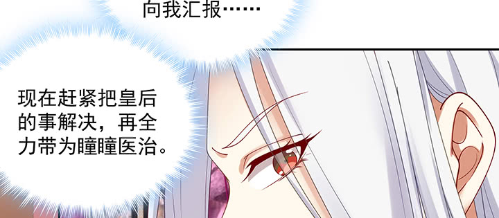 136话 英雄难过美人关(1/3)-第136话
