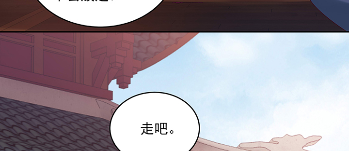 136话 英雄难过美人关(1/3)-第136话