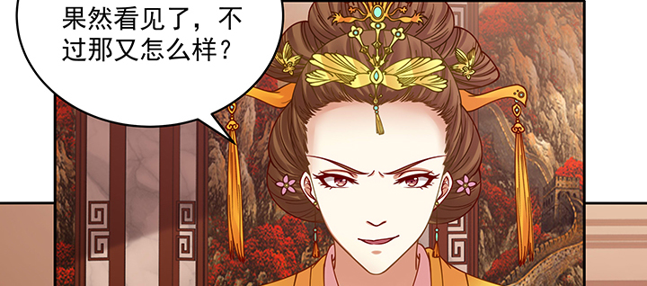 136话 英雄难过美人关(1/3)-第136话