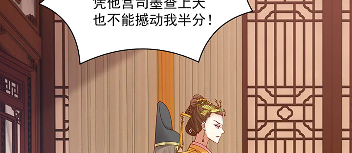 136话 英雄难过美人关(1/3)-第136话
