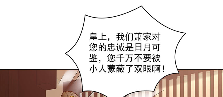 136话 英雄难过美人关(1/3)-第136话