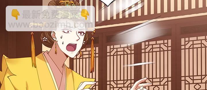136话 英雄难过美人关(1/3)-第136话