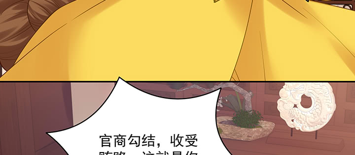 136话 英雄难过美人关(1/3)-第136话